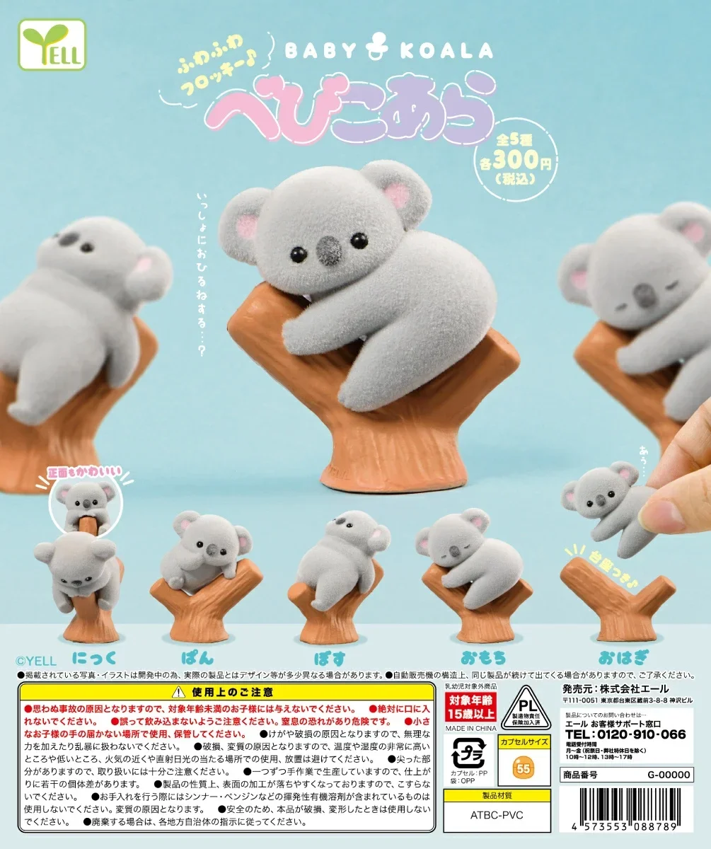 Baby Products In Japan - Mainan Kapsul Berteriak Lucu Kawaii Berbondong-bondong